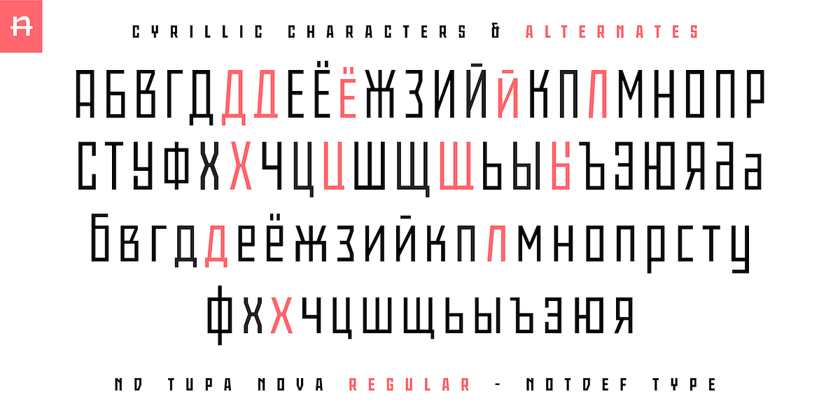 Nd Tupa Nova, a Sans Serif Font by Notdef Type (Photo 9 of 13)