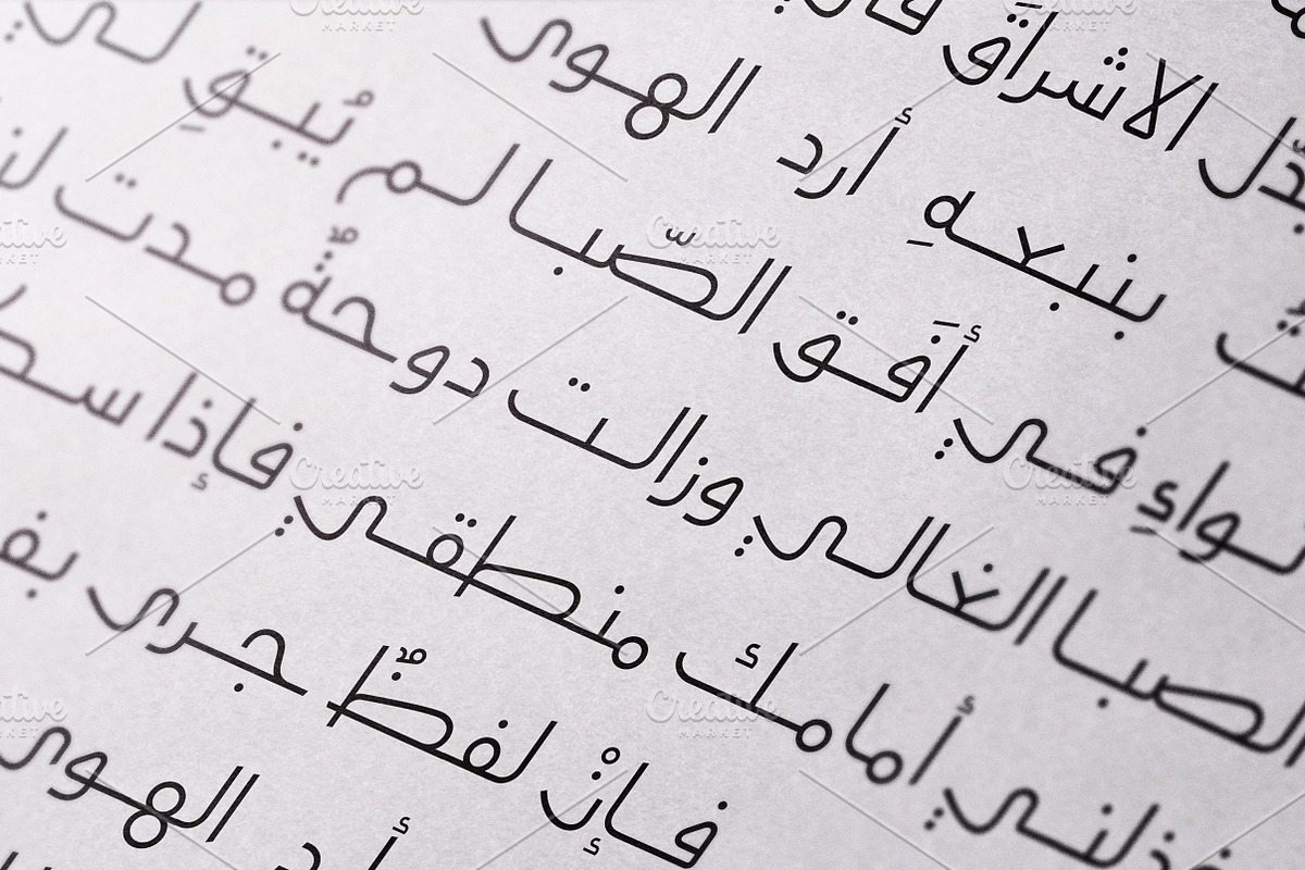 Moltaqa - Arabic Typeface, a Script Font by Mostafa El Abasiry (Photo 12 of 12)