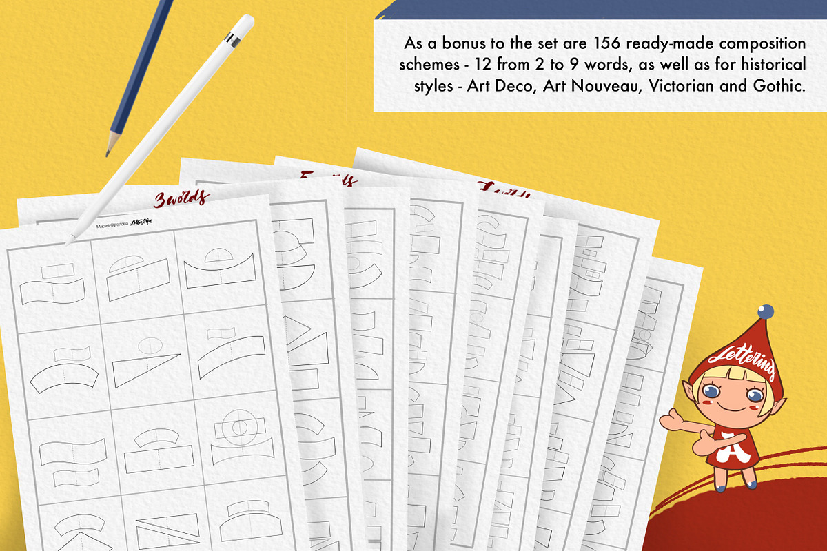 Lettering Assistant Grids & Schemes, a Brush Add-On by Letter Elfa Studio (Photo 6 of 9)