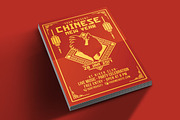 Chinese New Year 2017, a Flyer Template by Muhamad Iqbal hidayat (Thumbnail 2 of 3)