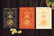 Chinese New Year Card, an Invitation Template by Totem Invitation House (Thumbnail 2 of 5)