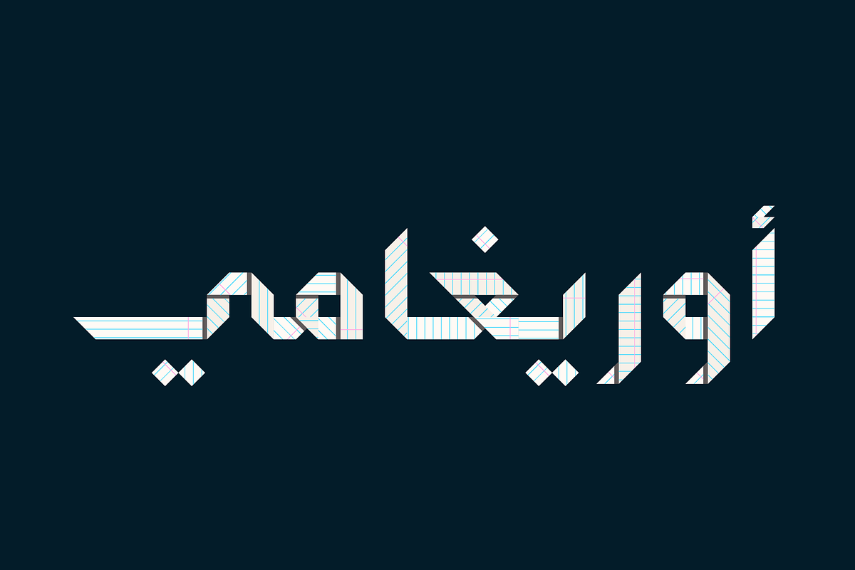 Origami - Arabic Colorfont, a Font by Mostafa El Abasiry (Photo 1 of 18)
