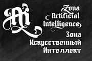 Sigma Boy – Elegant Blackletter Font, a Font by AuthenType (Thumbnail 5 of 15)