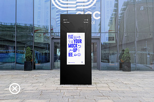 Street Digital Poster