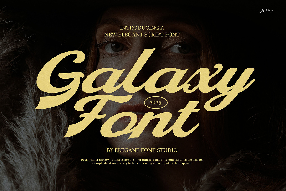 Galaxy Bold Script Font, a Script Font by Elegant Font (Photo 1 of 8)