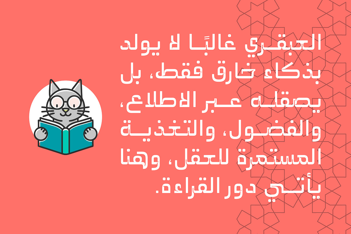 Abqary - Arabic Typeface, a Script Font by Mostafa El Abasiry (Photo 4 of 21)