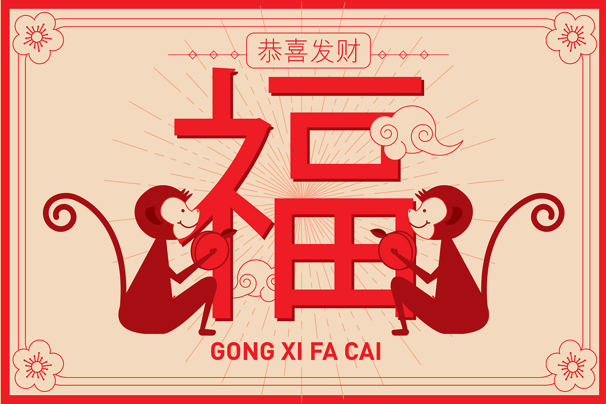 chinese new year of the monkey, an Illustration by lyeyee