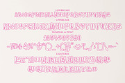 Semulla - Trippy Liquid Font, a Handwritten Font by tebaltipislab (Thumbnail 9 of 10)