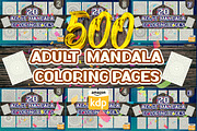 500 UNIQUE MANDALA COLORING PAGES, a Decorative Illustration by ElimesherStudio (Thumbnail 1 of 11)