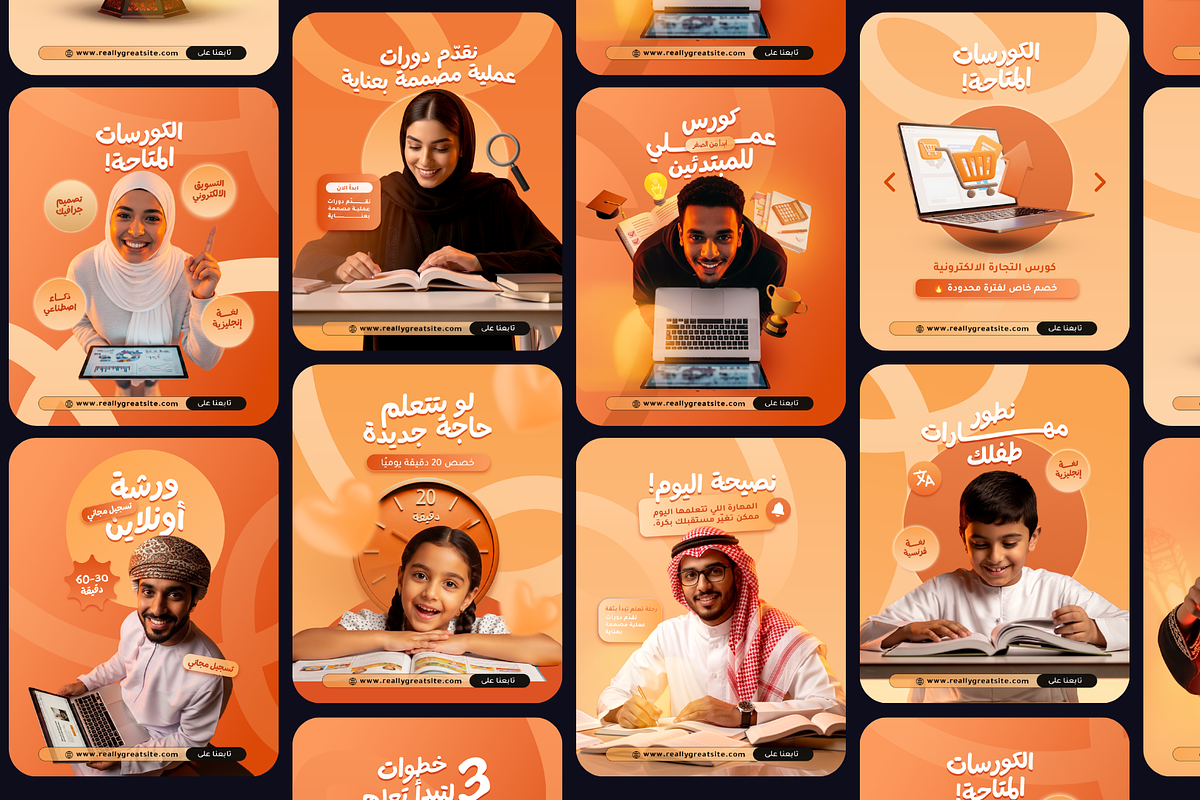 Arabic Educational Templates عربي, a Social Media Template by doutopia (Photo 2 of 6)