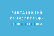 Megapixel Pixel Game Font, a Font by alpercakici (Thumbnail 4 of 9)