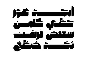 Masqool - Arabic Font