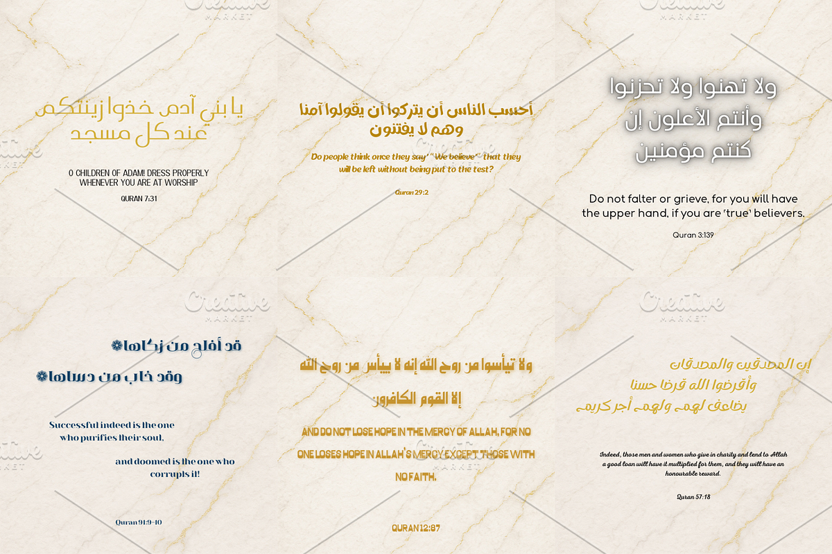 Radiant Quranic Verse Art, a Graphic by The Divine Spectrum (Photo 3 of 3)