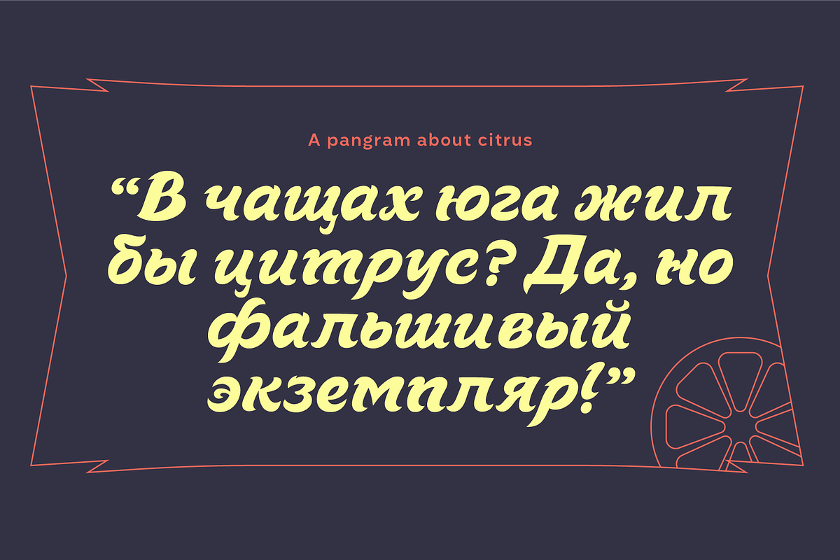 Senteia | Voltaic Brush Typeface, a Serif Font by Pedroglifos (Photo 9 of 12)