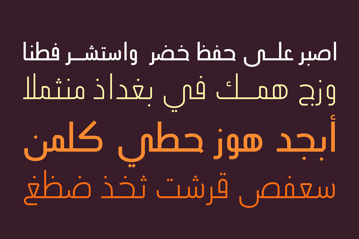 Ikseer - Arabic Font | خط إكسير preview 3