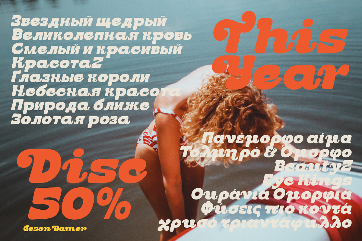 Geson Bamer - Retro Font, a Font by TypeClassHeroes (Photo 8 of 15)