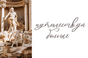 White Marble Calligraphy Font, a Script Font by CallMeStasia (Thumbnail 3 of 10)