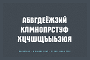 Rockstone Display Font, a Sans Serif Font by alpercakici (Thumbnail 3 of 9)