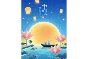 Aesthetic Mid-autumn Festival