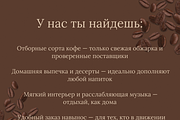 Coffee Shop UI/UX Concept, a Websites & App Template by WebDesignDaria (Thumbnail 6 of 6)