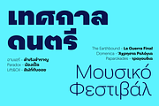 HD-Koncert, a Sans Serif Font by Holdon Type (Thumbnail 11 of 21)