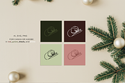 Cowboy Christmas Illustrations, a Seasonal Illustration by Kellie Lynn Media (Thumbnail 4 of 6)