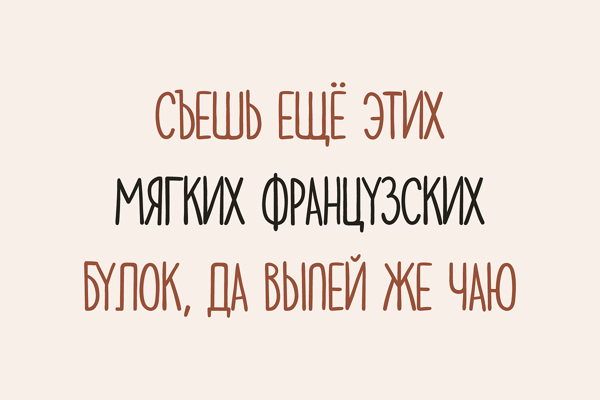 Doodler Playful Handwritten Typeface, a Handwritten Font by alpercakici (Photo 14 of 20)