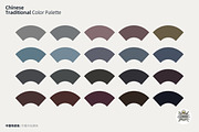 Chinese Traditional Color Palette, a Palette Add-On by Luuuka studio (Thumbnail 24 of 24)