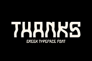 Fantos Decora - Greek Font, a Sans Serif Font by Iqsiart Studio (Thumbnail 6 of 7)
