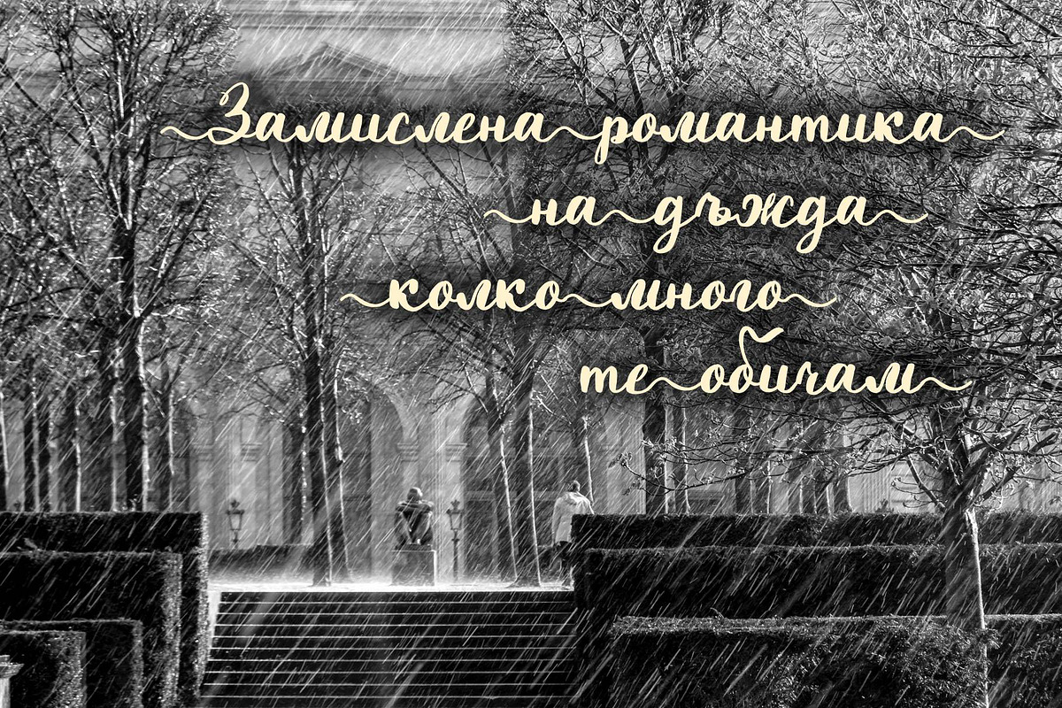 Miralace Cyrillic Script Font, a Script Font by IraDvilyuk (Photo 9 of 10)