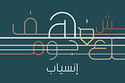 Inseyab - Arabic Typeface, a Font by Mostafa El Abasiry (Thumbnail 1 of 9)