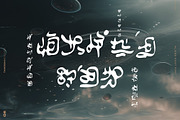 Aliens Exist - Font, a Symbol Font by TANOSHII DESIGN (Thumbnail 8 of 8)