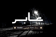 Aaber - Arabic Typeface, a Sans Serif Font by Mostafa El Abasiry (Thumbnail 1 of 17)