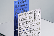 Athea — Variable Display Serif, a Serif Font by Sryga (Thumbnail 6 of 8)