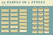 Streaming: 70s Retro Twitch/Stream, a Social Media Template by Liseno Designs (Thumbnail 7 of 10)