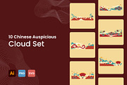 Chinese Cloud Auspicious Cartoon, an Illustration by GravitaSign (Thumbnail 1 of 2)