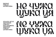 Morta font, a Font by Michael Rafailyk (Thumbnail 9 of 9)
