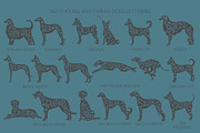 Sighthound and Pariah dog Silhouette, an Animal Illustration by pet design shop (Thumbnail 2 of 9)