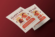 Minimal Creative Eid Al Adha Flyer, a Flyer Template by Neermana (Thumbnail 3 of 4)