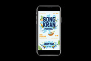 Songkran Festival Ticket, a Stationery Template by Neermana (Thumbnail 3 of 4)