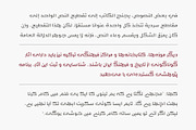 Jazeel - Arabic Font, a Script Font by Mostafa El Abasiry (Thumbnail 5 of 10)