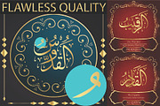 99 Names of ALLAH Attached Font, a Symbol Font by Islamic Calligraphy (Thumbnail 5 of 6)