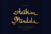 Arabian Mandala | Blackletter Arabic, a Blackletter Font by Denustudios (Thumbnail 1 of 12)