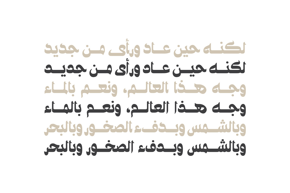 Ostouri - Arabic Font | خط أسطوري preview 4
