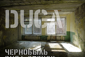Duga Stencil Font