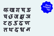Devanagari brush font - Hindi font, a Handwritten Font by Fonts by Srishti (Thumbnail 5 of 10)
