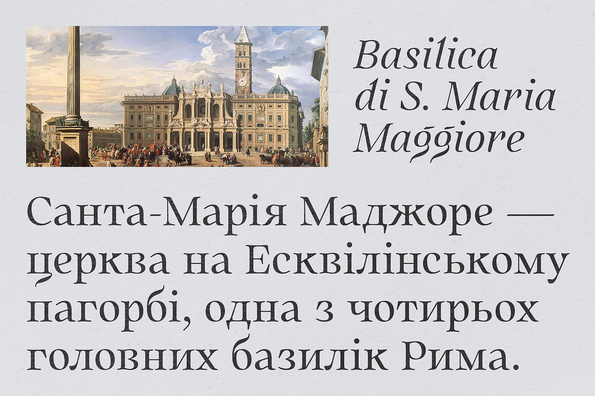 Quietism High font, a Serif Font by Michael Rafailyk (Photo 8 of 8)