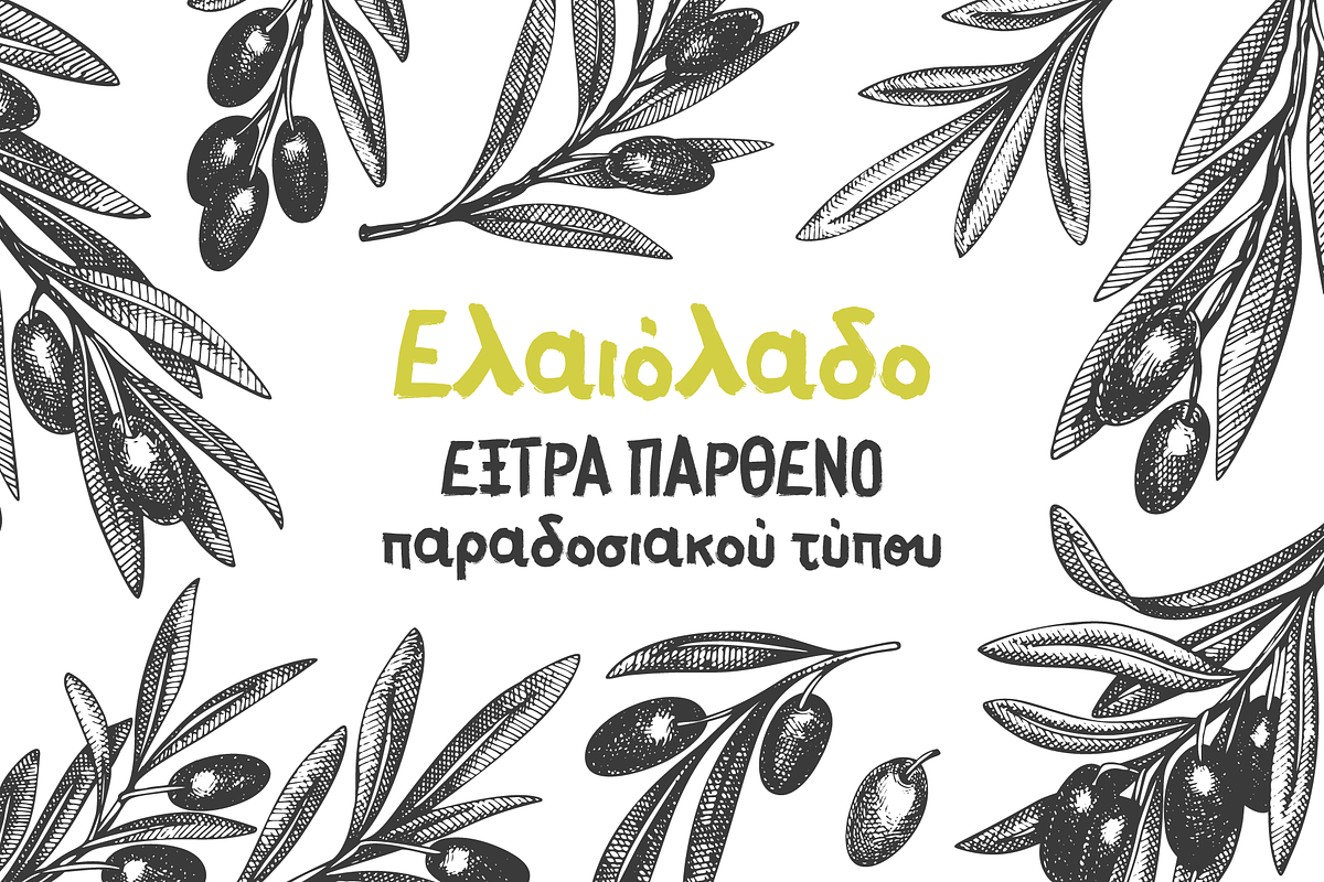 Herbs in Paradise, a Script Font by George Bourle (Photo 8 of 11)