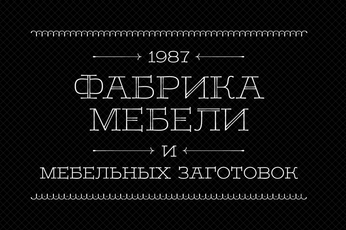 Misty Bold, a Serif Font by Gaslight (Photo 6 of 6)