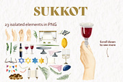 Watercolor Jewish Holidays II, a Seasonal Illustration by Elena Malgina Clipart (Thumbnail 4 of 4)